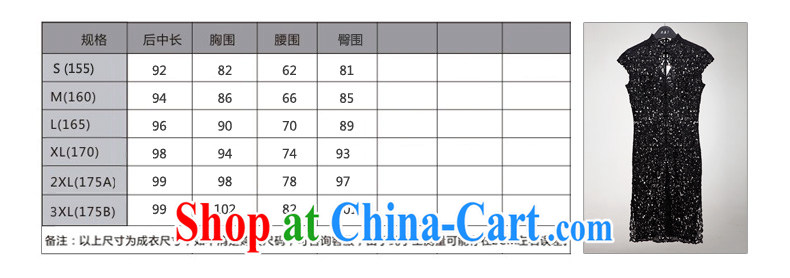 Wood is really the 2015 Chinese high-end dress Openwork short cheongsam dress beauty dresses girl 51,256 04 red XL pictures, price, brand platters! Elections are good character, the national distribution, so why buy now enjoy more preferential! Health