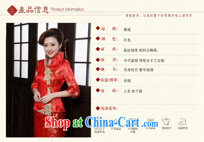 Angel, Mrs Carrie Yau, 2015 in accordance with new spring and summer and stylish bridal wedding dresses small Fengxian bridal tea toast skirt of Chinese qipao gown crowsfoot long evening dress red XXL pictures, price, brand platters! Elections are good character, the national distribution, so why buy now enjoy more preferential! Health
