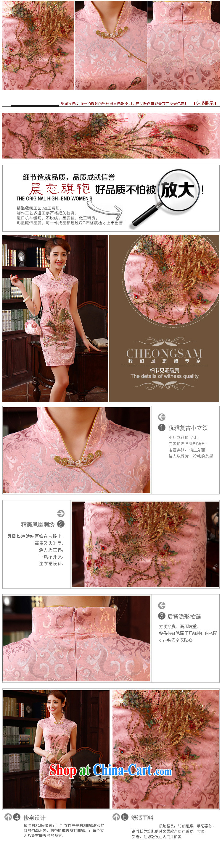 Morning, special 2014 summer new improved Stylish retro short cheongsam-pink White fine tapestry Bong GP 3350 white Kim Bong-L pictures, price, brand platters! Elections are good character, the national distribution, so why buy now enjoy more preferential! Health
