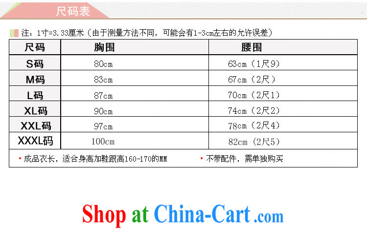 Optimize Hung-spring and summer new retro long, seamless, Phoenix wedding dresses XS 8185 red XXL pictures, price, brand platters! Elections are good character, the national distribution, so why buy now enjoy more preferential! Health