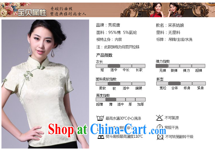 The CYD HO Kwun Tong' earth girl 2015 classic Chinese T-shirt/improved Chinese Chinese, summer/two-color G 162,913 army green XL pictures, price, brand platters! Elections are good character, the national distribution, so why buy now enjoy more preferential! Health