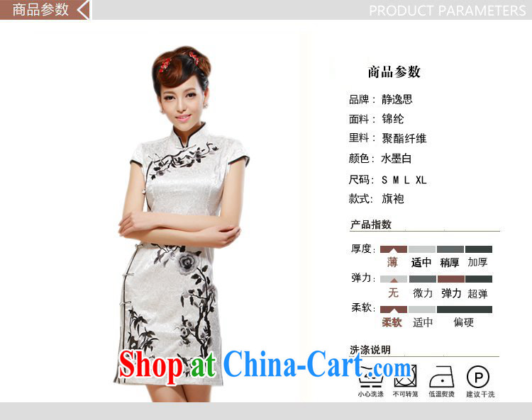 once and for all silence the cheongsam summer 2014 stylish new retro painting embroidery daily leisure cultivating cheongsam dress white 2XL pictures, price, brand platters! Elections are good character, the national distribution, so why buy now enjoy more preferential! Health