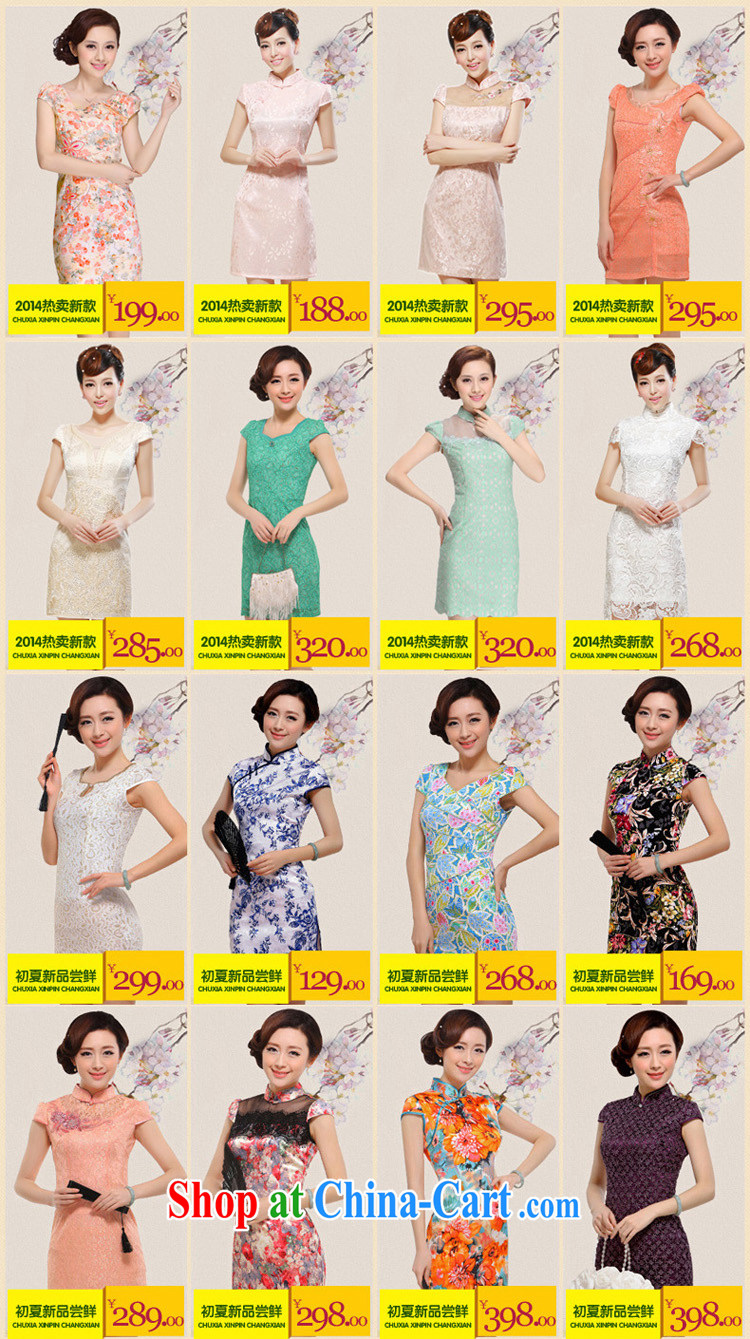 2014 summer new, improved biological empty spend daily fashion short stylish female beauty graphics thin cheongsam dress pink XL pictures, price, brand platters! Elections are good character, the national distribution, so why buy now enjoy more preferential! Health