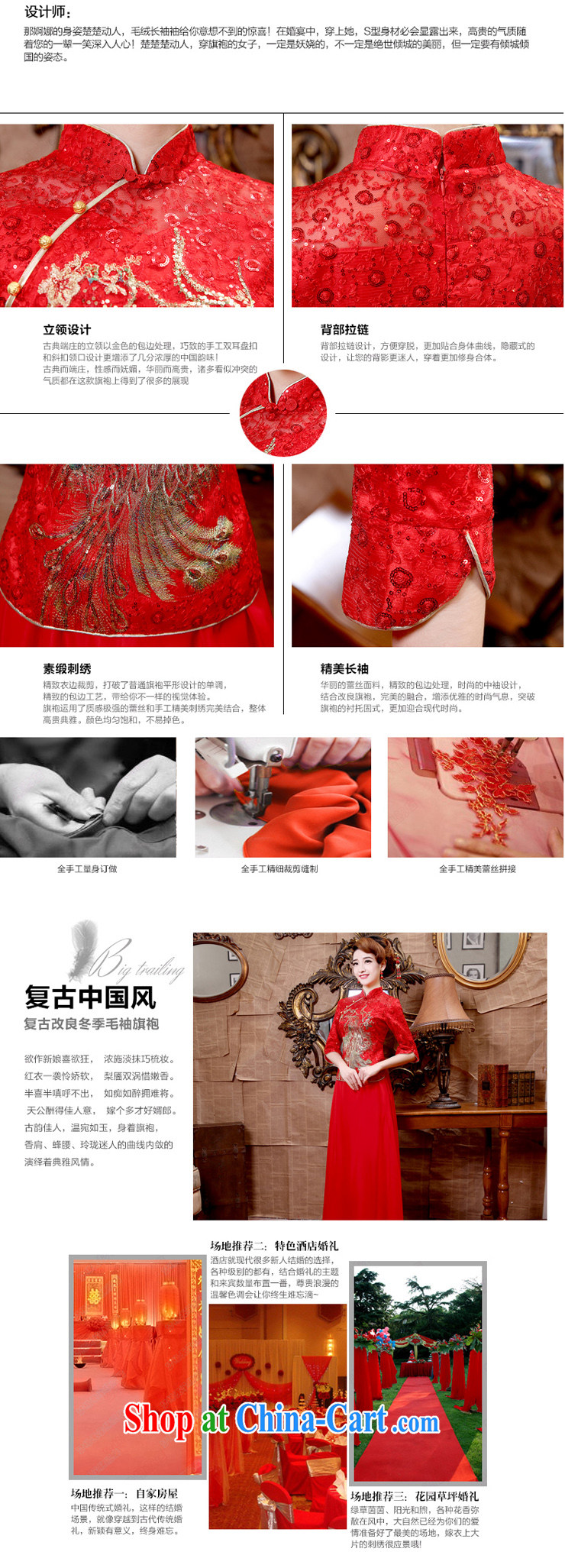 Dream of the day 2015 long, 7 cuff retro improved stylish beauty wedding dresses dress Q 8680 red S 1.9 feet waist pictures, price, brand platters! Elections are good character, the national distribution, so why buy now enjoy more preferential! Health