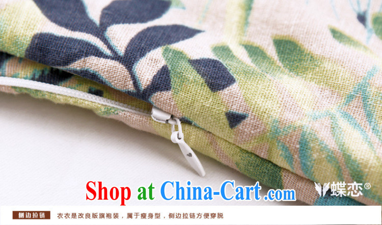 Butterfly Lovers 2015 spring new original innovation, China National wind female linen collar, cuff, manual buckle long stamp outfit 40,156 light green XXL pictures, price, brand platters! Elections are good character, the national distribution, so why buy now enjoy more preferential! Health