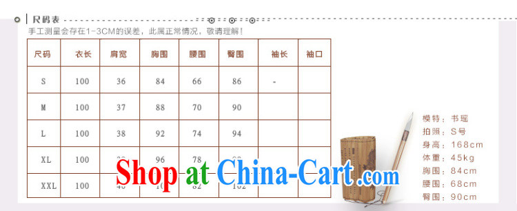 Butterfly Lovers 2015 spring new original innovation, China National wind female linen collar, cuff, manual buckle long stamp outfit 40,156 light green XXL pictures, price, brand platters! Elections are good character, the national distribution, so why buy now enjoy more preferential! Health
