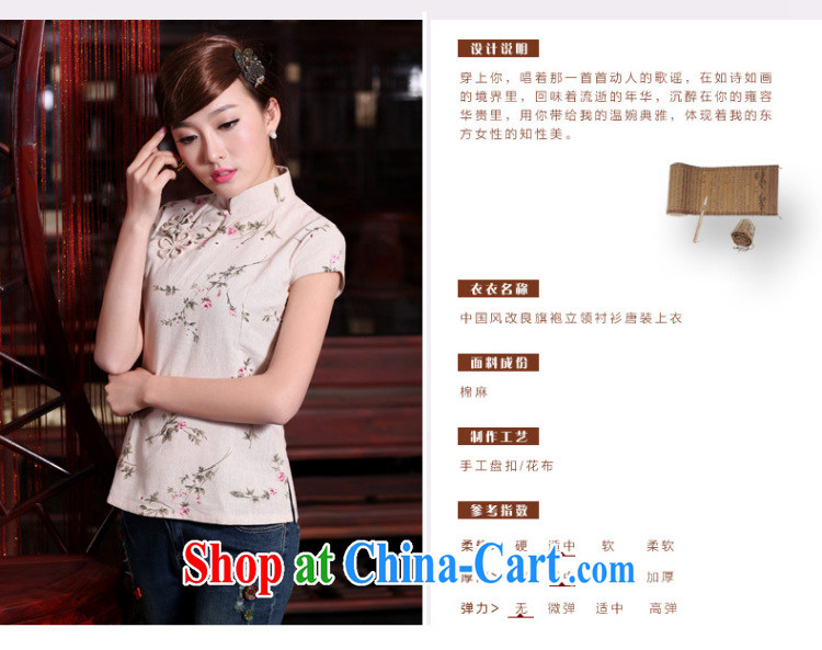 Butterfly Lovers 2015 spring new original female cotton mA short-sleeved hand tie improved cheongsam Chinese T-shirt 40,161 roses L pictures, price, brand platters! Elections are good character, the national distribution, so why buy now enjoy more preferential! Health