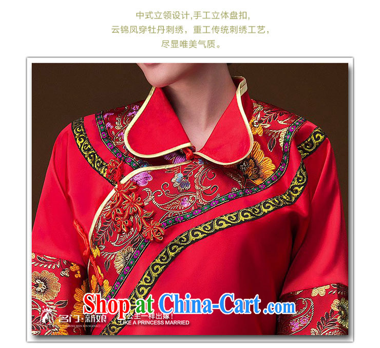 The bride's classic show kimono hand embroidery cheongsam dress classic wedding dresses 655 L pictures, price, brand platters! Elections are good character, the national distribution, so why buy now enjoy more preferential! Health