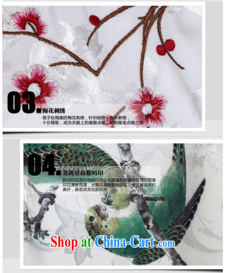 The CYD HO Kwun Tong) and log sticks summer 2015 new elegant Chinese shirt, embroidery ethnic wind Chinese Ma folder TD 4106 white M pictures, price, brand platters! Elections are good character, the national distribution, so why buy now enjoy more preferential! Health