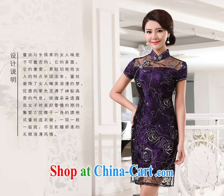 The CYD HO Kwun Tong' Purple stars lace cheongsam dress summer improved stylish 2015 new sexy retro dress qipao G 85,885 purple XL pictures, price, brand platters! Elections are good character, the national distribution, so why buy now enjoy more preferential! Health