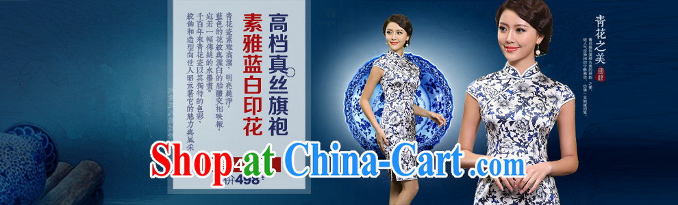 The CYD HO Kwun Tong' dream had spent 2015 summer fashion improved cheongsam new open-collar dress dresses G 13,515 saffron L pictures, price, brand platters! Elections are good character, the national distribution, so why buy now enjoy more preferential! Health