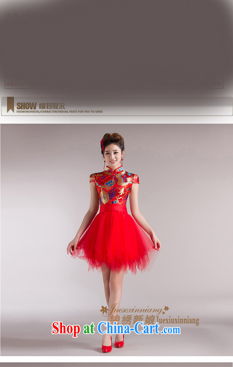 There is embroidery bridal red package shoulder lace short cheongsam shaggy cheongsam dress new marriages and stylish bows. FQP 306 red XXL Suzhou shipping pictures, price, brand platters! Elections are good character, the national distribution, so why buy now enjoy more preferential! Health