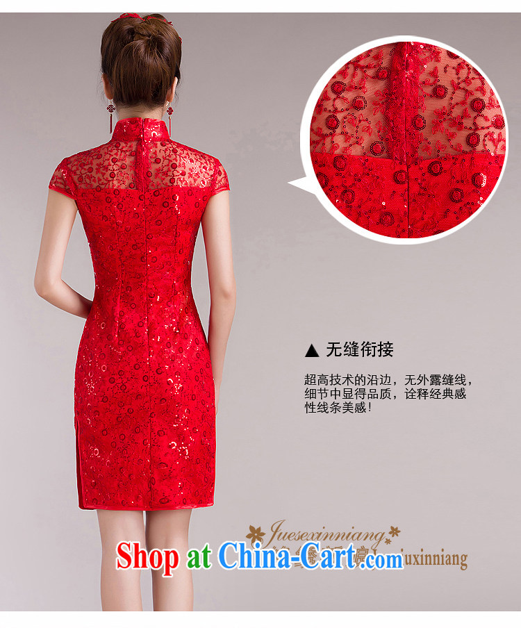 There is embroidery Bridal Fashion, lace package shoulder marriages, cultivating their dresses 2014 new summer toast improved service QP 321 red XXL Suzhou shipping pictures, price, brand platters! Elections are good character, the national distribution, so why buy now enjoy more preferential! Health