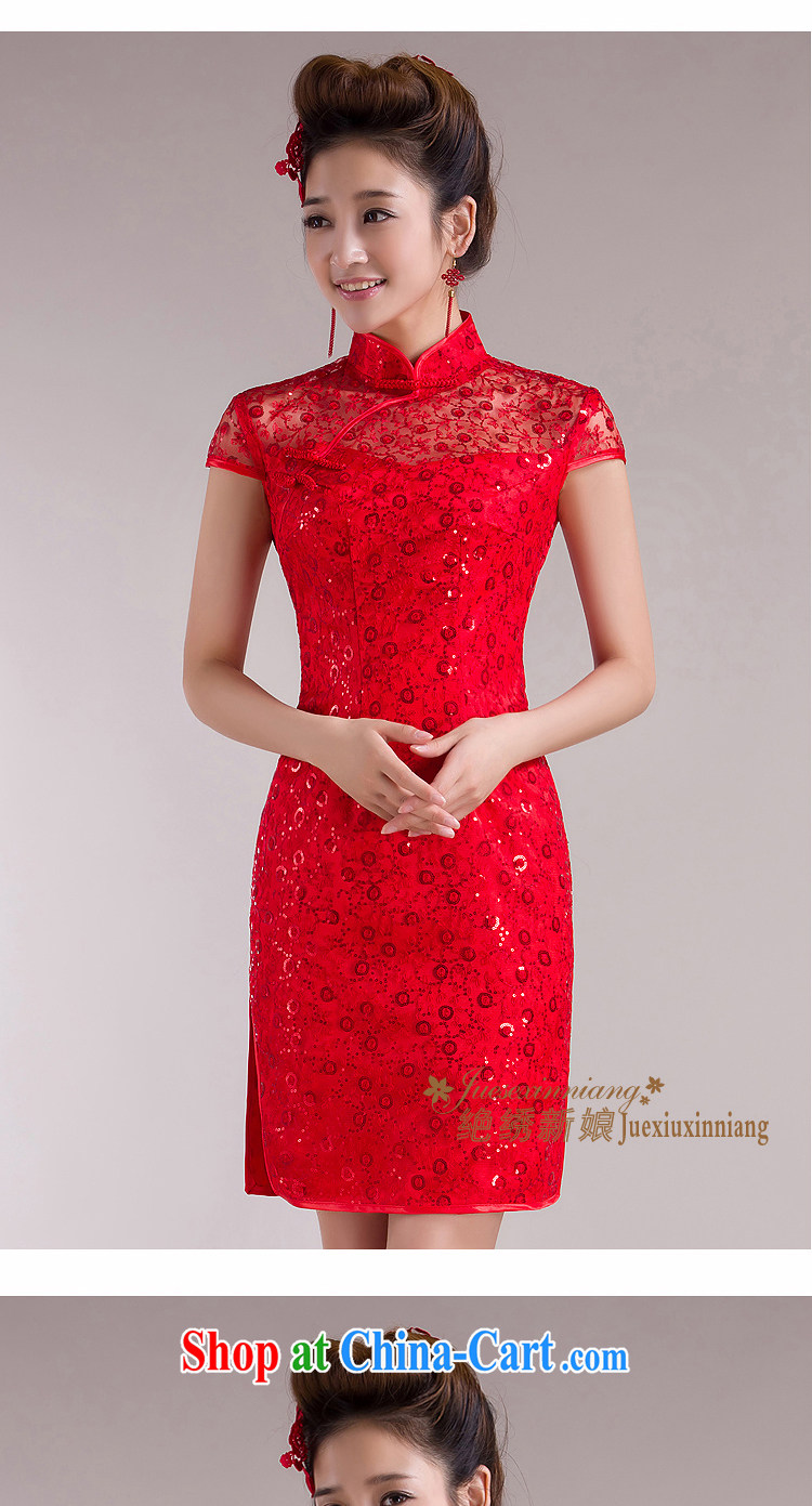 There is embroidery Bridal Fashion, lace package shoulder marriages, cultivating their dresses 2014 new summer toast improved service QP 321 red XXL Suzhou shipping pictures, price, brand platters! Elections are good character, the national distribution, so why buy now enjoy more preferential! Health