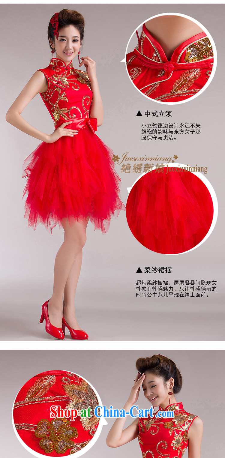 There is embroidery bridal red package shoulder lace short cheongsam shaggy cheongsam dress new marriages and stylish bows. Red XXL Suzhou shipping pictures, price, brand platters! Elections are good character, the national distribution, so why buy now enjoy more preferential! Health