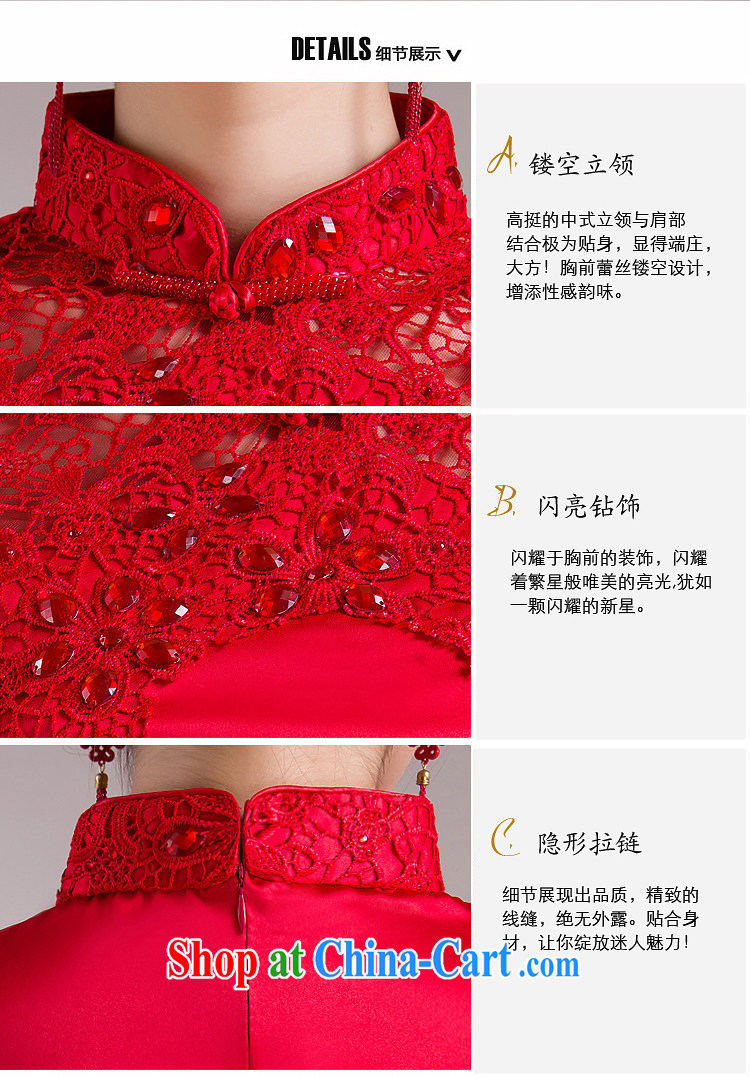 There is embroidery bridal 2014 new lace cheongsam stylish wedding red toast wedding service short cheongsam QP - 325 red XXL Suzhou shipping pictures, price, brand platters! Elections are good character, the national distribution, so why buy now enjoy more preferential! Health