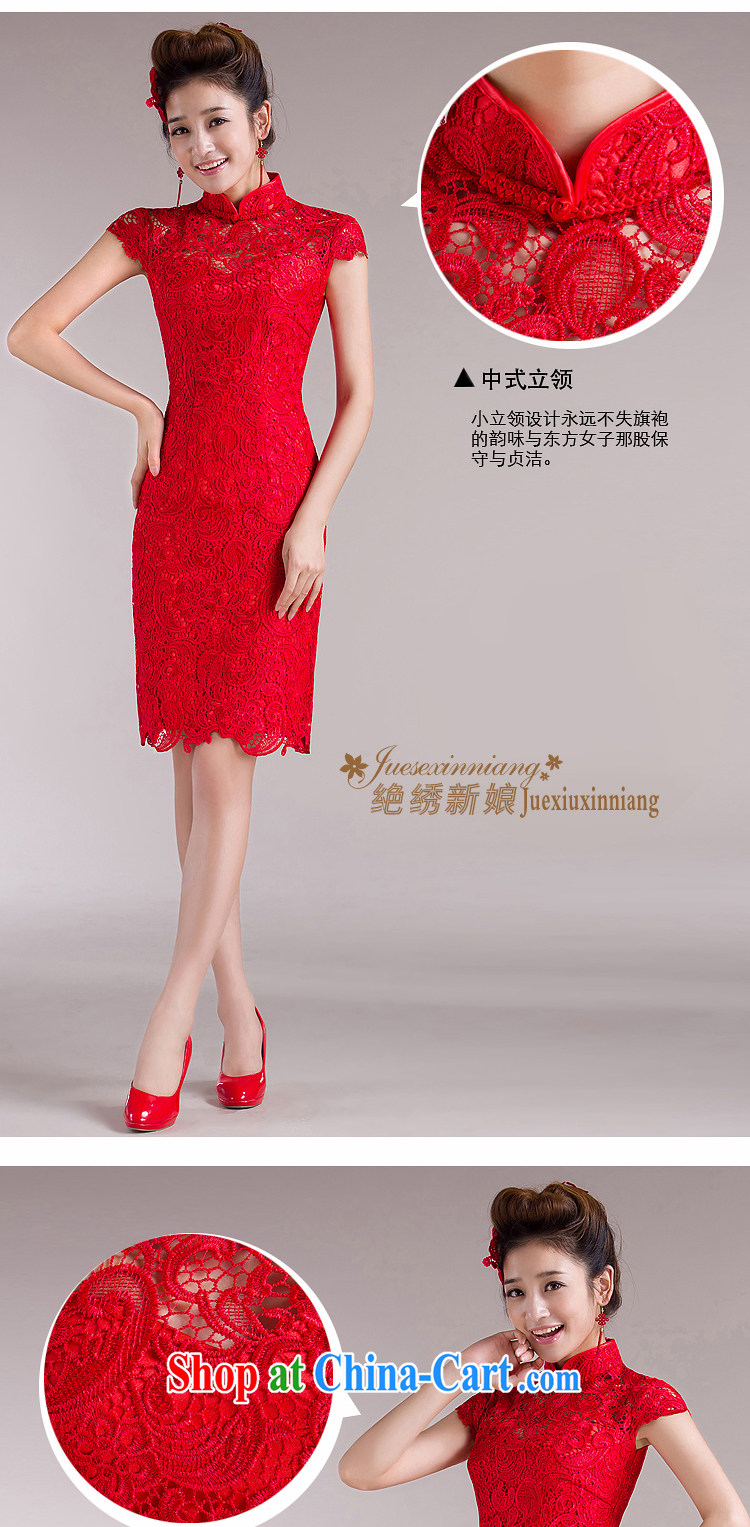 There is embroidery bridal 2014 new lace cheongsam stylish wedding red toast wedding service short cheongsam QP - 325 red XXL Suzhou shipping pictures, price, brand platters! Elections are good character, the national distribution, so why buy now enjoy more preferential! Health