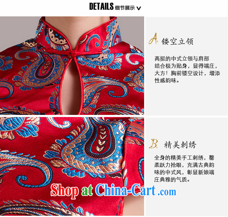 There is embroidery bridal red package shoulder lace short qipao cheongsam dress new marriages and stylish bows. QP - 326 red XXL Suzhou shipping pictures, price, brand platters! Elections are good character, the national distribution, so why buy now enjoy more preferential! Health