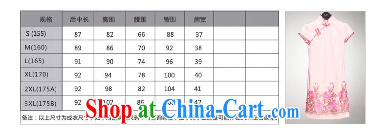 Wood is really the 2015 spring and summer new, elegant and refined short cheongsam beauty dresses 11,572 19 light pink XXXL pictures, price, brand platters! Elections are good character, the national distribution, so why buy now enjoy more preferential! Health