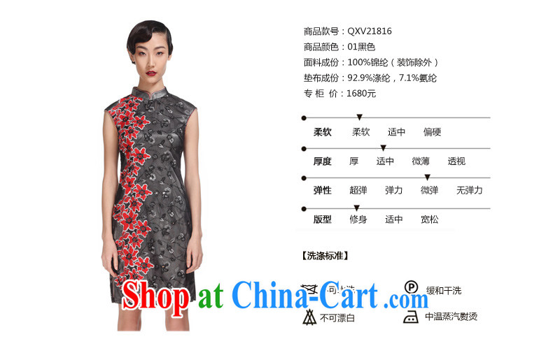 Wood is really the 2015 spring and summer new lace beauty short cheongsam Chinese dresses 21,816 01 black XXL pictures, price, brand platters! Elections are good character, the national distribution, so why buy now enjoy more preferential! Health
