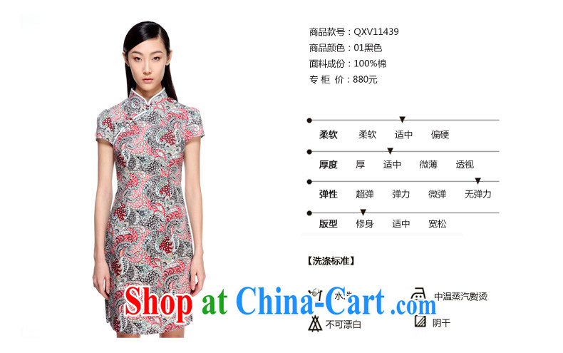 Wood is really the 2015 spring and summer new dresses Chinese Antique stamp short cheongsam girls package mail 11,439 01 black M pictures, price, brand platters! Elections are good character, the national distribution, so why buy now enjoy more preferential! Health