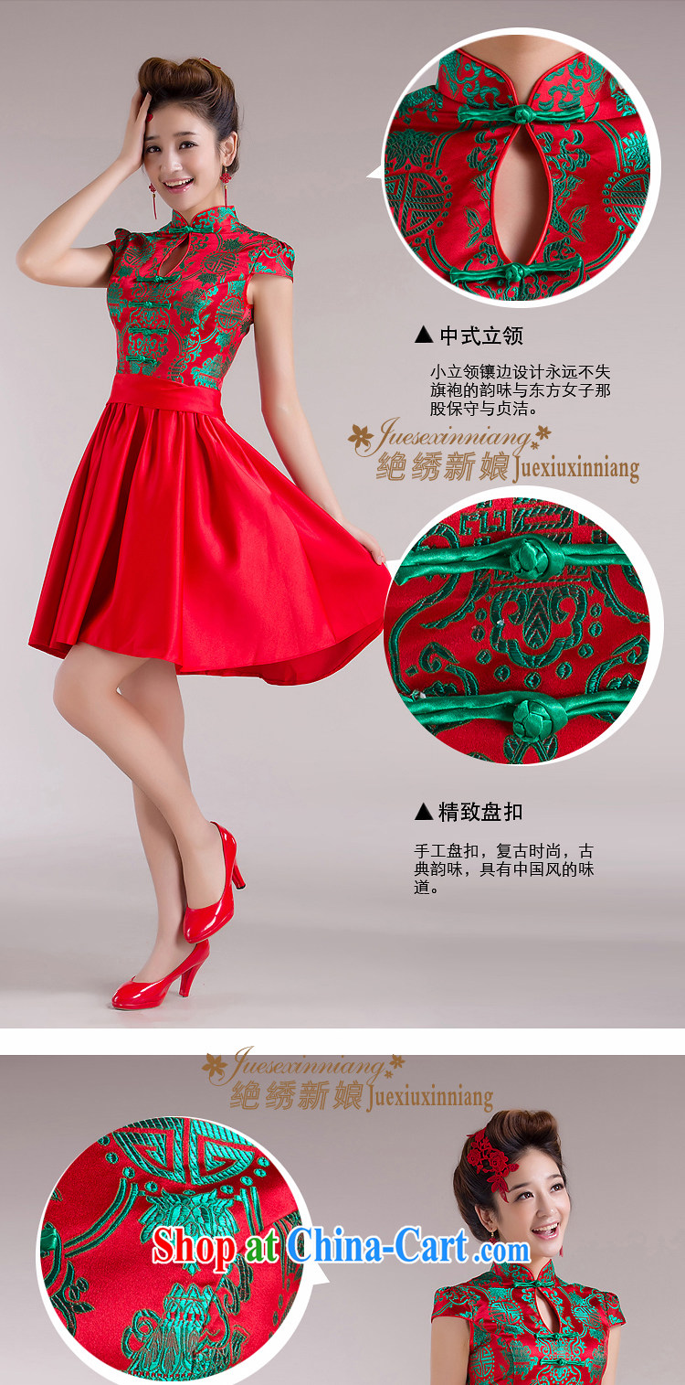 There is embroidery bridal 2014 new dresses and stylish dresses skirts improved short marriages wedding dresses QP - 335 red XXL Suzhou shipping pictures, price, brand platters! Elections are good character, the national distribution, so why buy now enjoy more preferential! Health