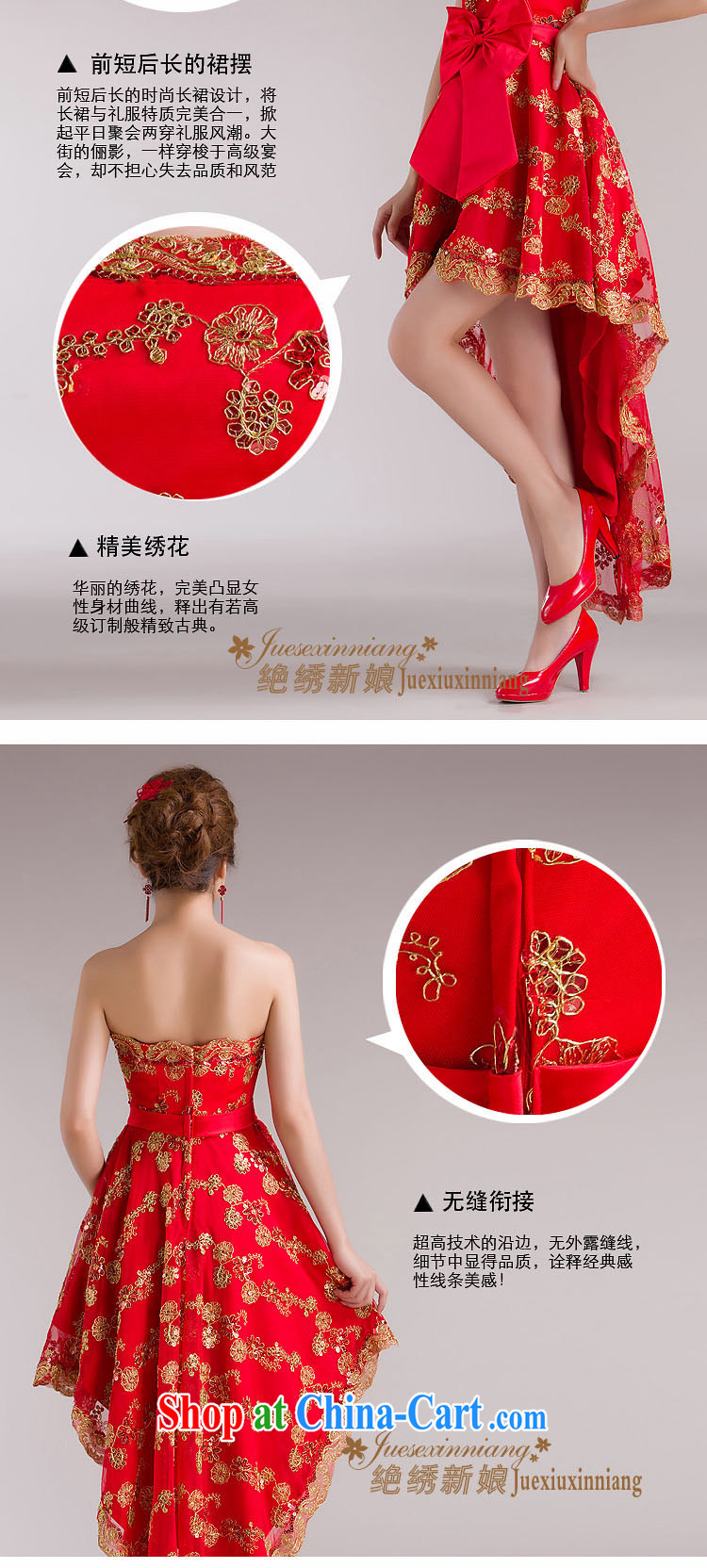 There is embroidery bridal 2014 new front short long cheongsam dress red bridal wedding dresses bows Service Bridal wedding dress QP - 338 tie, Suzhou XL ship pictures, price, brand platters! Elections are good character, the national distribution, so why buy now enjoy more preferential! Health