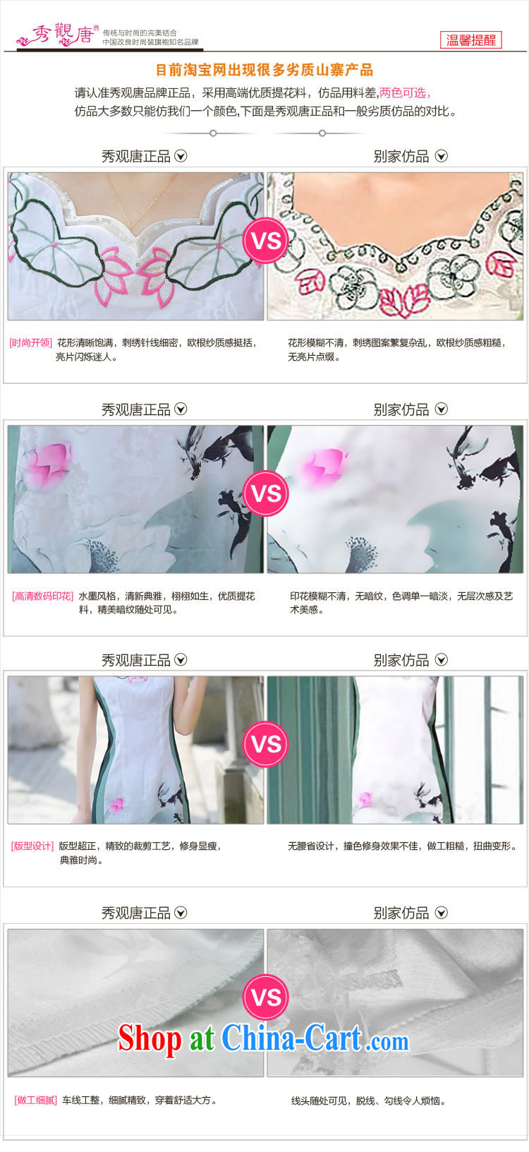 The CYD HO Kwun Tong in 2015 I should be grateful if you would arrange summer sexy cheongsam dress improved cultivating embroidery cheongsam G 611,315 blue M pictures, price, brand platters! Elections are good character, the national distribution, so why buy now enjoy more preferential! Health