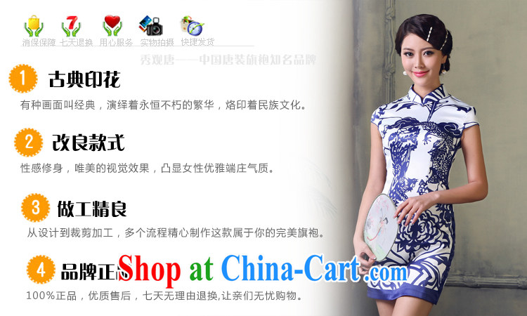 The CYD HO Kwun Tong' Porcelain Arts 2014 summer antique dresses beauty Daily, China wind cheongsam dress G 611,512 picture color XXL pictures, price, brand platters! Elections are good character, the national distribution, so why buy now enjoy more preferential! Health