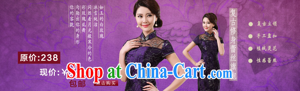 The CYD HO Kwun Tong' Lotus, sexy beauty dresses retro fashion summer 2015 new cotton cheongsam dress G 13,881 purple S pictures, price, brand platters! Elections are good character, the national distribution, so why buy now enjoy more preferential! Health