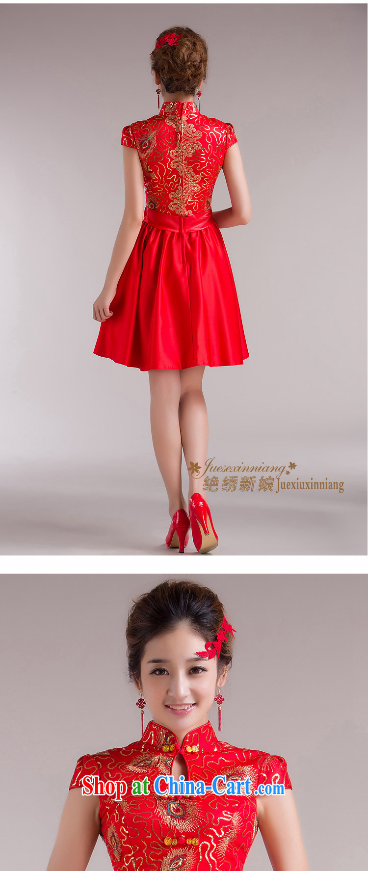 There is embroidery bridal package shoulder short-sleeved bridal wedding toast wedding dress small dress short dragon robe bridal dresses loaded QP - 341 red XXL Suzhou shipping pictures, price, brand platters! Elections are good character, the national distribution, so why buy now enjoy more preferential! Health