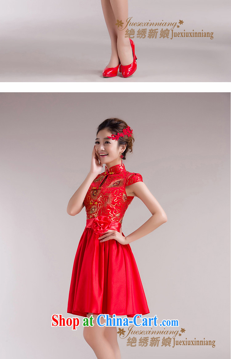 There is embroidery bridal package shoulder short-sleeved bridal wedding toast wedding dress small dress short dragon robe bridal dresses loaded QP - 341 red XXL Suzhou shipping pictures, price, brand platters! Elections are good character, the national distribution, so why buy now enjoy more preferential! Health