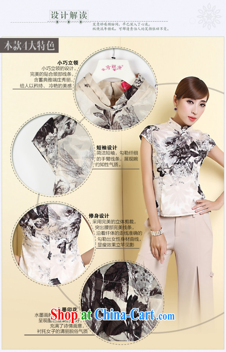 The CYD HO Kwun Tong) deplored the 2015 summer Women's clothes Chinese Ethnic Wind Chinese qipao Ms. shirt TD 4308 white XXL pictures, price, brand platters! Elections are good character, the national distribution, so why buy now enjoy more preferential! Health