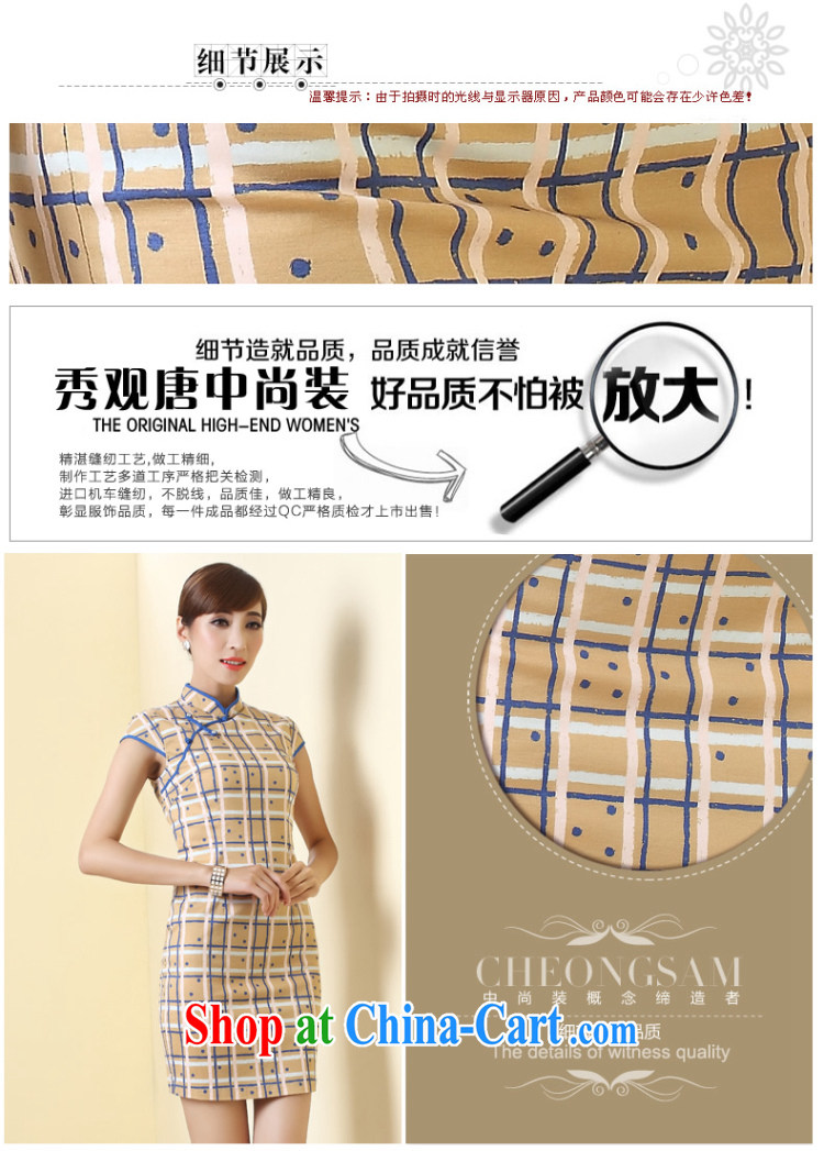 The CYD HO Kwun Tong' Park Emily 2015 summer tartan Korea outfit New retro beauty dresses skirts QD 4312 coffee XXL pictures, price, brand platters! Elections are good character, the national distribution, so why buy now enjoy more preferential! Health