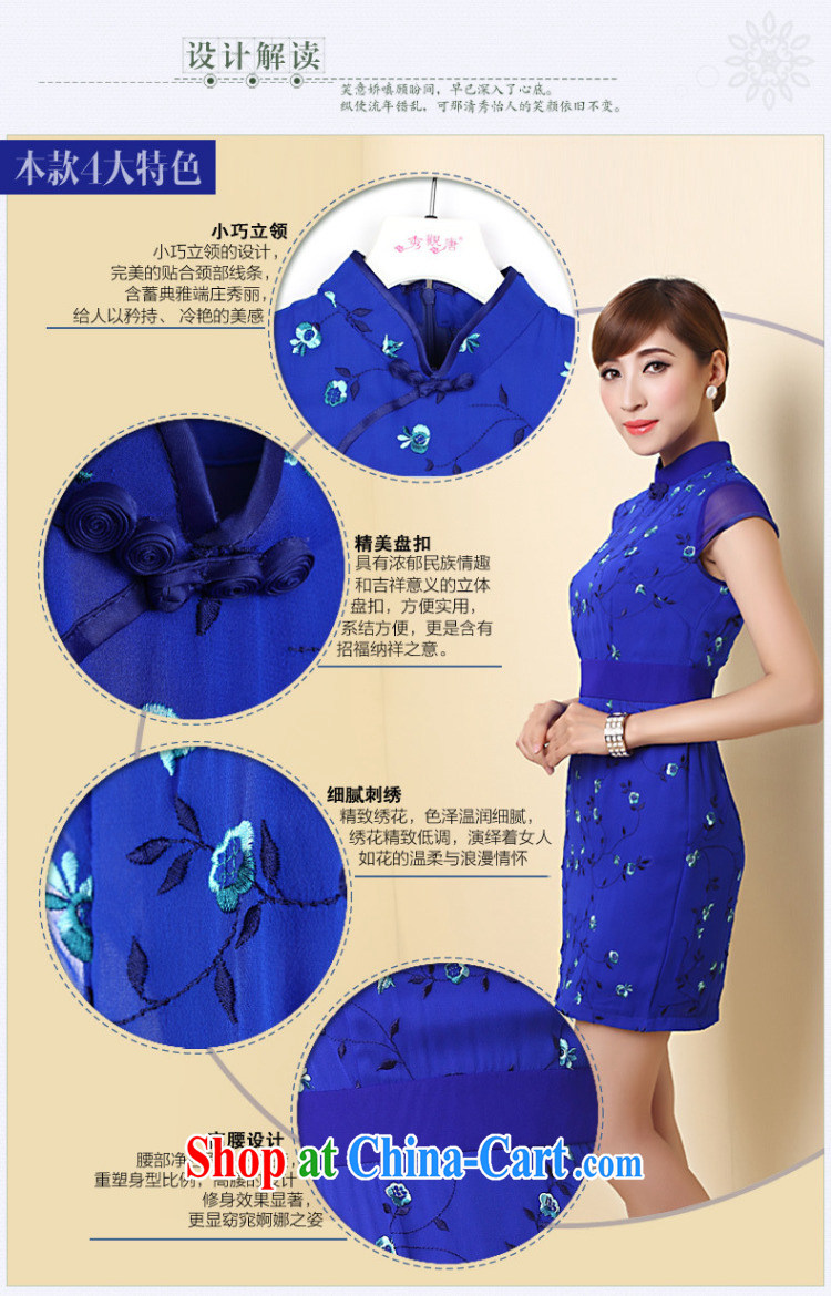 The CYD HO Kwun Tong' Blue Star Silk Dresses 2015 summer sauna silk-tie retro ladies dress QD 4285 blue XXL pictures, price, brand platters! Elections are good character, the national distribution, so why buy now enjoy more preferential! Health