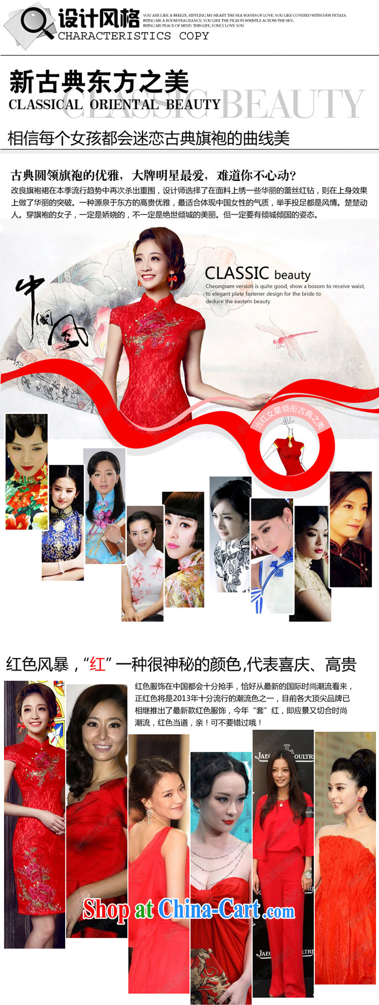 Dream of the day 2015 Chinese improved summer cheongsam dress in short, short, short-sleeved bridal wedding bridal dresses skirts Q 5522 red XL 2.2 feet waist pictures, price, brand platters! Elections are good character, the national distribution, so why buy now enjoy more preferential! Health