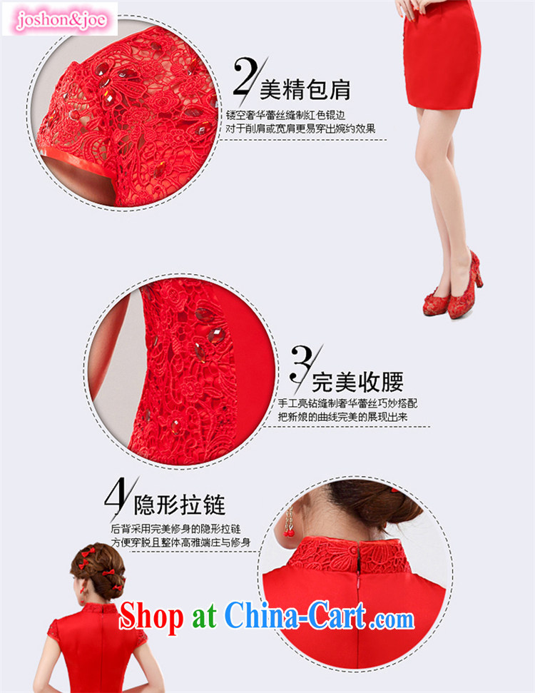Bridal toast wedding dress cheongsam Stylish retro improved cheongsam lace Openwork red package shoulder, collar-tie wood drill red M pictures, price, brand platters! Elections are good character, the national distribution, so why buy now enjoy more preferential! Health
