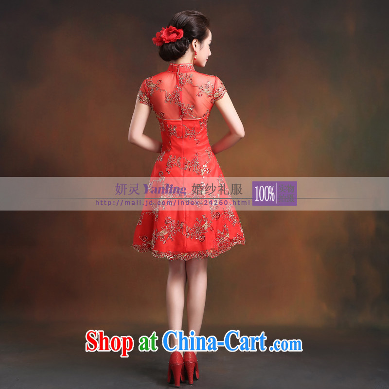 Her spirit/YANLING new improved stylish short, short-sleeved suit simple toast service back to the cheongsam 14,012 red XXXXL, her spirit (Yanling), online shopping