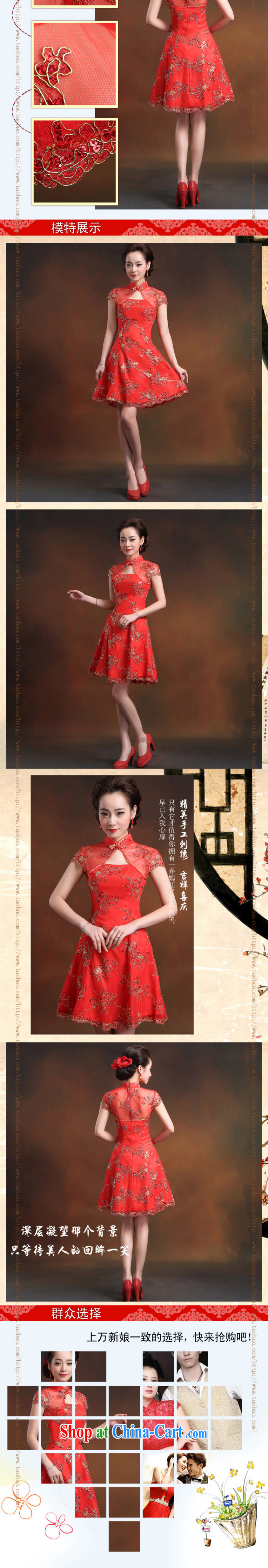 Her spirit/YANLING new improved stylish short, short-sleeved suit simple toast service back to the cheongsam 14,012 red XXXXL pictures, price, brand platters! Elections are good character, the national distribution, so why buy now enjoy more preferential! Health