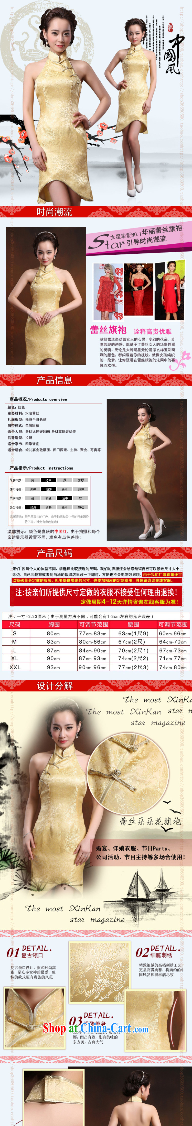 Her spirit/YANLING new minimalist yellow short, elegant beauty marriages improved cheongsam 14,033 yellow XXXXL pictures, price, brand platters! Elections are good character, the national distribution, so why buy now enjoy more preferential! Health
