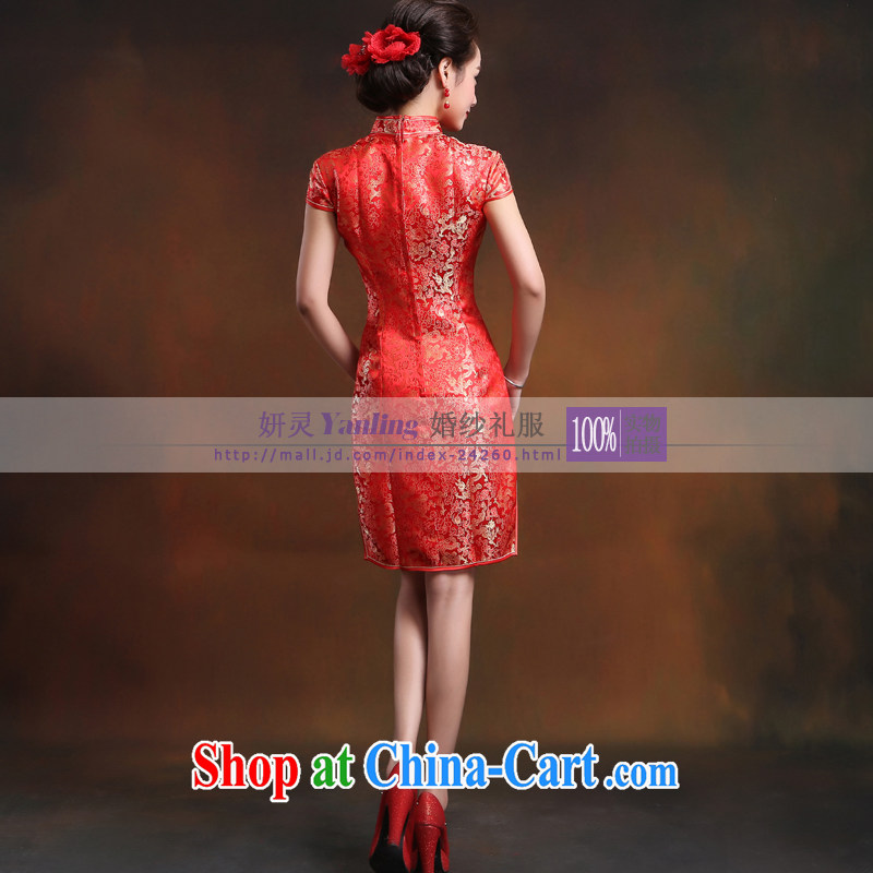 Her spirit/YANLING new, simple and short red, elegant beauty marriages improved cheongsam 14,019 red XXXXL, her spirit (Yanling), shopping on the Internet