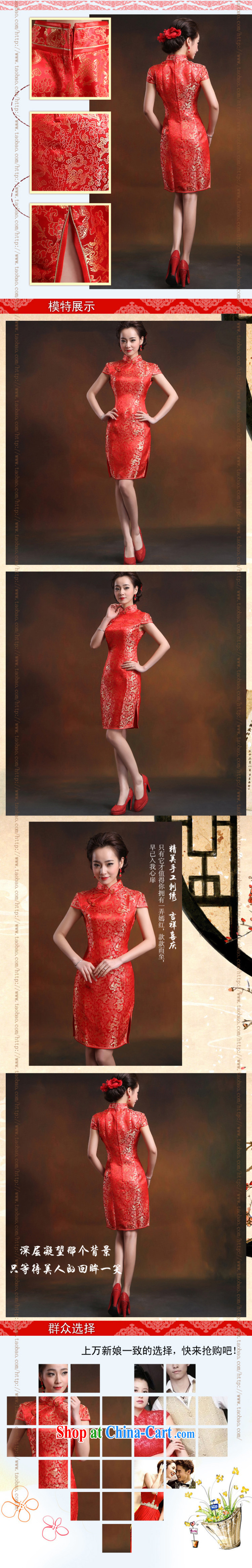 Her spirit/YANLING new minimalist red short, elegant beauty marriages improved cheongsam 14,019 red XXXXL pictures, price, brand platters! Elections are good character, the national distribution, so why buy now enjoy more preferential! Health