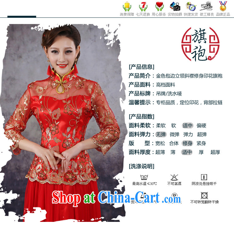 No bride embroidered Chinese style improved simplicity retro Red Beauty bridal marriage short-sleeved qipao QP - 347 7 cuff XXL Suzhou shipping pictures, price, brand platters! Elections are good character, the national distribution, so why buy now enjoy more preferential! Health