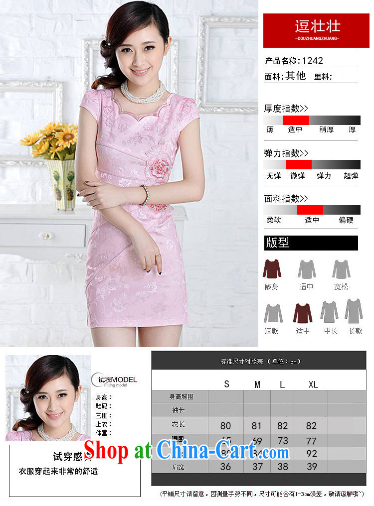 and Chuang Chuang 2015 summer stylish embroidered cheongsam dress 1242 #pink M too small a picture, price, brand platters! Elections are good character, the national distribution, so why buy now enjoy more preferential! Health
