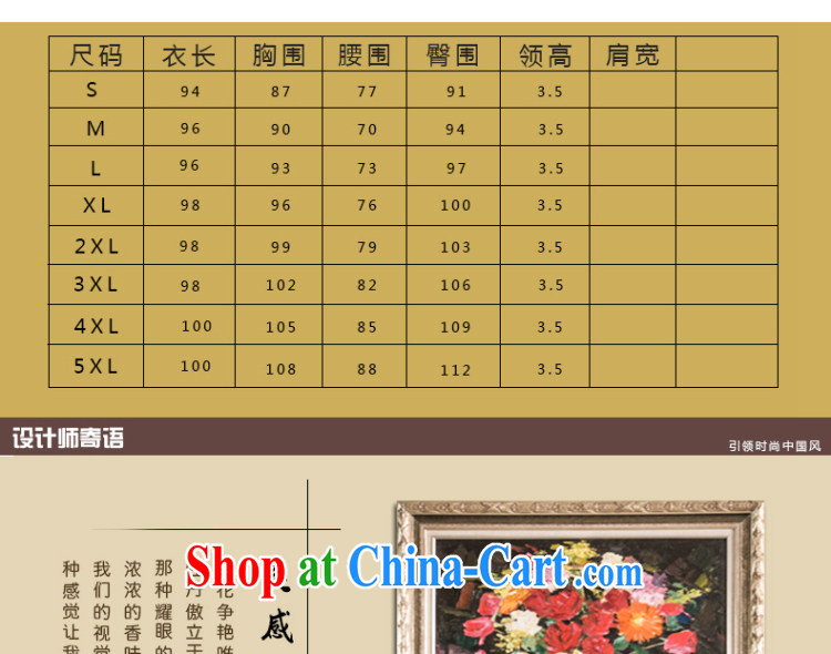 Huan Zhu Ge Ge 2014 spring and summer new stylish and improved sauna Silk is silk painting cheongsam dress Dress Suit 5 XL pictures, price, brand platters! Elections are good character, the national distribution, so why buy now enjoy more preferential! Health