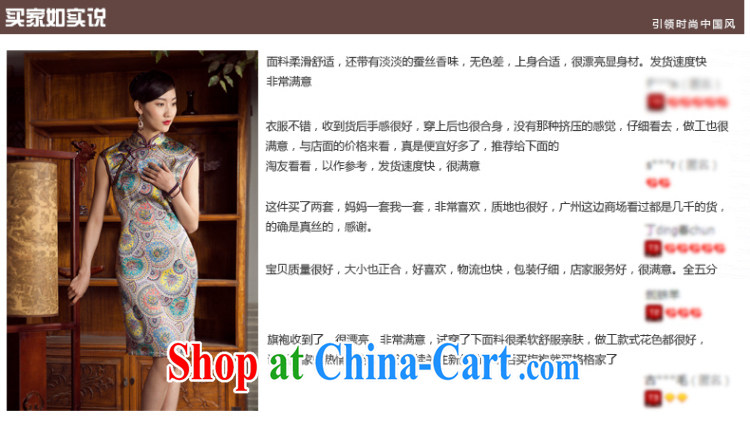 Princess summer new sauna silk silk improved stylish beauty short cheongsam floral 5 XL pictures, price, brand platters! Elections are good character, the national distribution, so why buy now enjoy more preferential! Health
