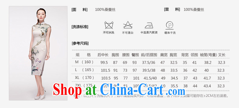Wood is really the 2015 spring and summer new Chinese silk dress China wind improved cheongsam beauty dresses elegant dresses 11,518 15 green the birds XL pictures, price, brand platters! Elections are good character, the national distribution, so why buy now enjoy more preferential! Health