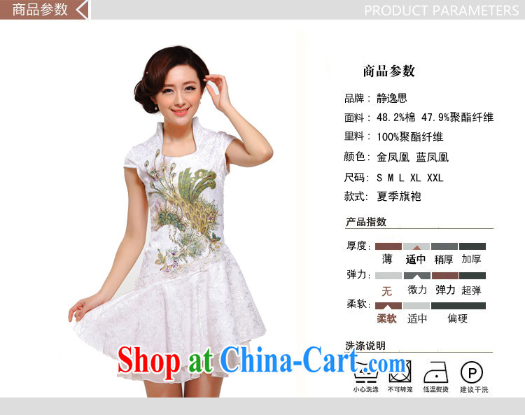 once and for all silence the Phoenix embroidery 2014 summer new, improved cheongsam stylish and sexy retro daily outfit skirt Golden Phoenix L pictures, price, brand platters! Elections are good character, the national distribution, so why buy now enjoy more preferential! Health