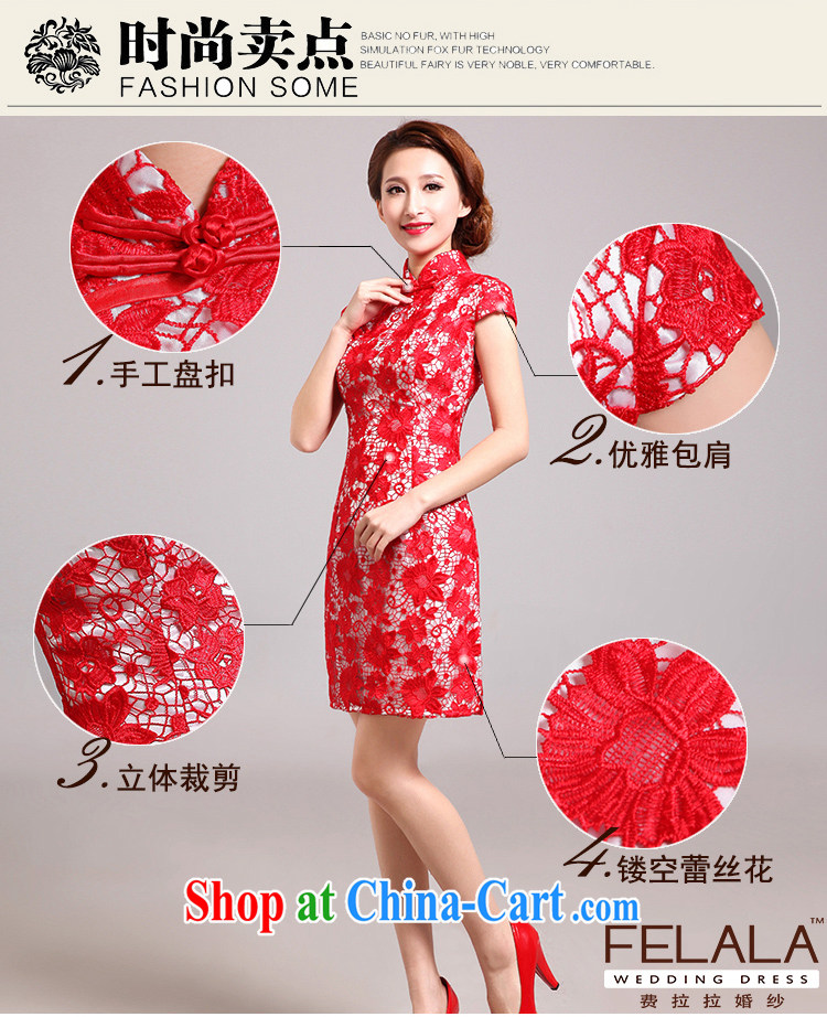 Ferrara 2015 new spring and summer short, improved red lace cheongsam marriages red toast clothing Red. Do not return pictures, price, brand platters! Elections are good character, the national distribution, so why buy now enjoy more preferential! Health
