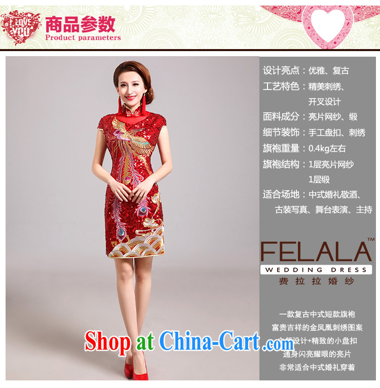 Ferrara 2015 new bride retro, short cheongsam Chinese wedding embroidered dragon Ba Gua toast serving red XL Suzhou shipping pictures, price, brand platters! Elections are good character, the national distribution, so why buy now enjoy more preferential! Health